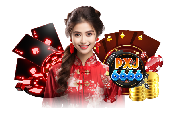pxj เข้าสู่ระบบ