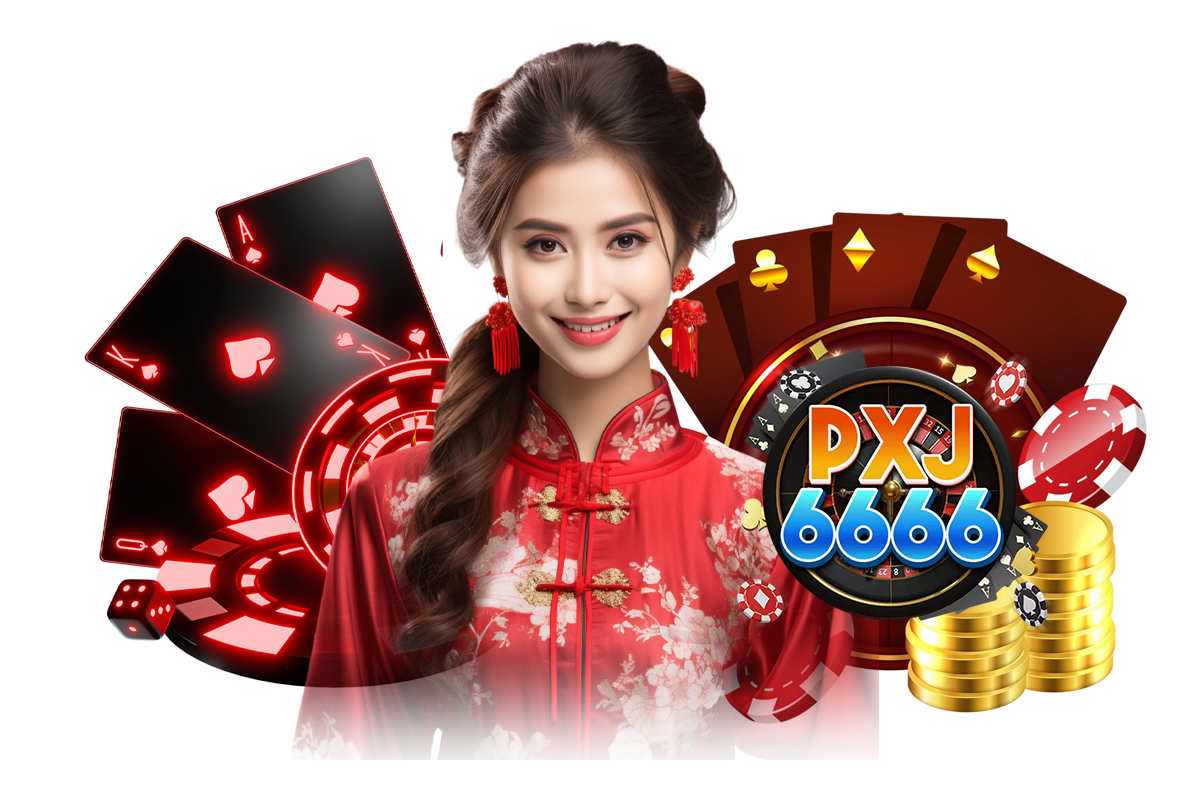 pxj เข้าสู่ระบบ
