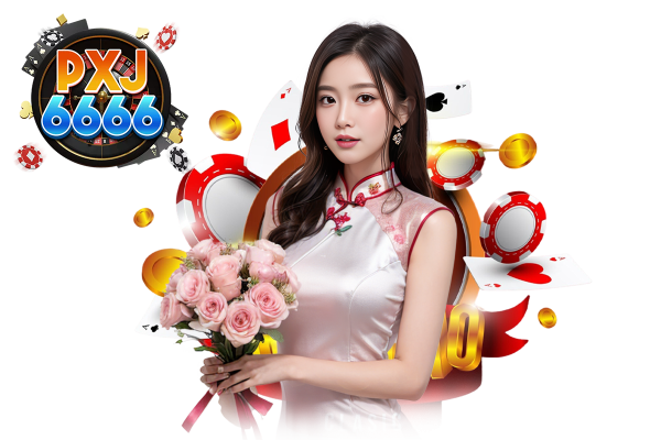 pxj6666 เว็บตรง